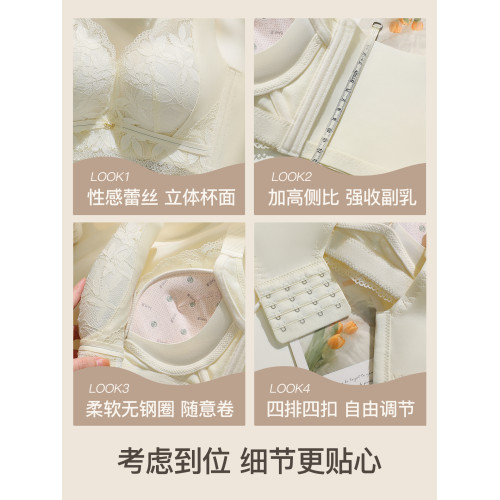 都市麗人媽媽內衣調整型聚攏提拉防下垂無鋼圈中年婦女蕾絲文胸罩