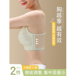 超薄款內衣女大胸顯小胸文胸大碼調整型聚攏收副乳矯正防下垂胸罩