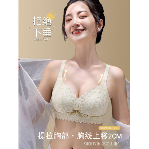 超薄款內衣女大胸顯小胸文胸大碼調整型聚攏收副乳矯正防下垂胸罩