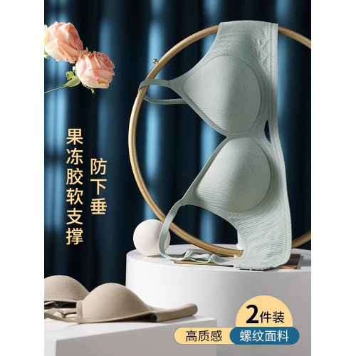 內衣女2025新款爆款小胸聚攏乳膠無痕女士無鋼圈文胸罩薄款