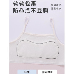貓人少女內衣發育期小學生一階段少女孩防凸點透氣輕薄女童小背心
