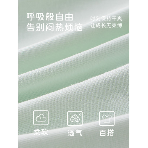 貓人少女內衣發育期小學生一階段少女孩防凸點透氣輕薄女童小背心