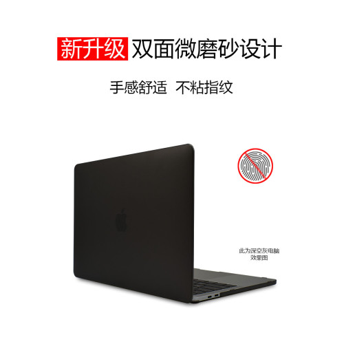適用於air蘋果筆電保護殼macbookpro13寸mac14透明磨砂保護套16