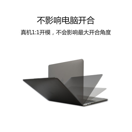 適用於air蘋果筆電保護殼macbookpro13寸mac14透明磨砂保護套16