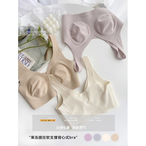 不悶熱背心式超薄兔耳朵大胸顯小無痕無鋼圈美背內衣女寬肩帶胸罩