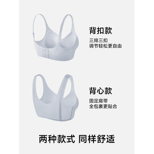 草本初色內衣女無痕小胸聚攏無鋼圈2025新款夏季薄款少女文胸罩