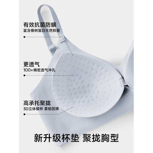 草本初色內衣女無痕小胸聚攏無鋼圈2025新款夏季薄款少女文胸罩