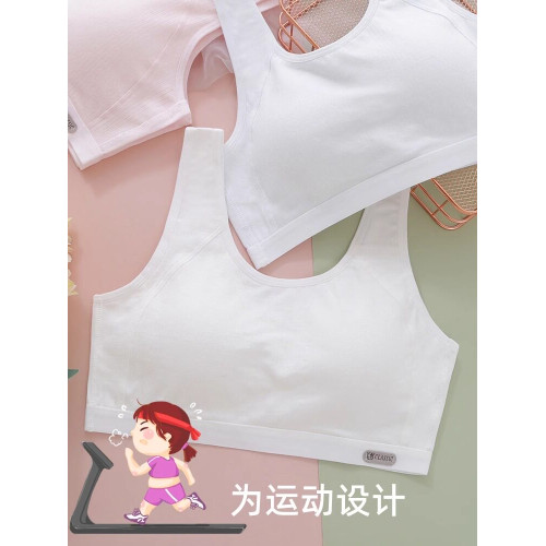 少女內衣青春期女孩小背心初中生學生高中生發育期防震運動文胸薄