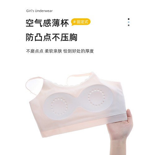 美背兒童內衣發育期小學生冰絲吊帶初高中固定杯運動少女文胸一體