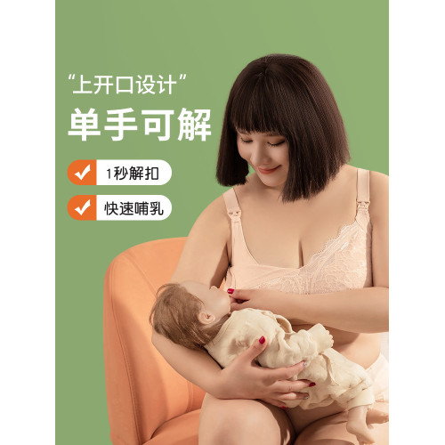 大碼哺乳內衣女大胸薄款喂奶聚攏防下垂産後母乳無鋼圈大罩杯文胸