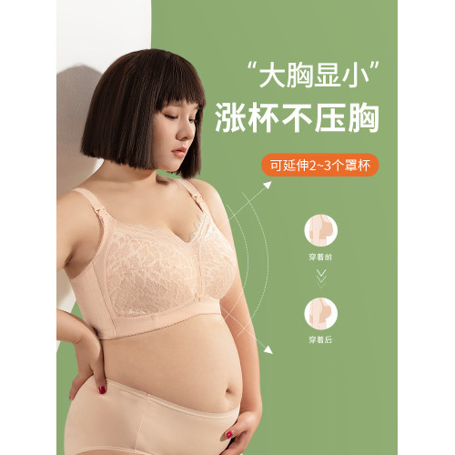大碼哺乳內衣女大胸薄款喂奶聚攏防下垂産後母乳無鋼圈大罩杯文胸
