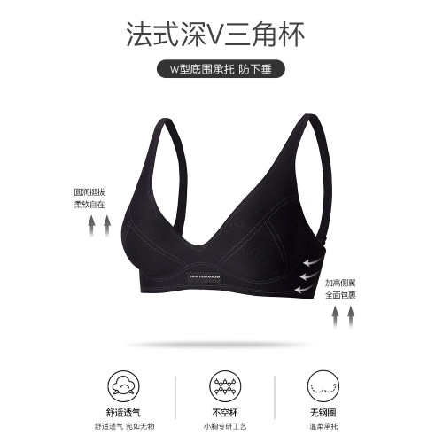 軟支撐內衣女聚攏小胸無鋼圈收副乳防下垂薄款舒適果凍條無痕文胸