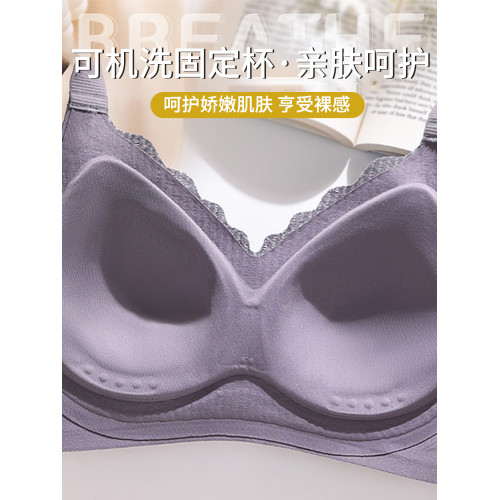 浪莎調整型內衣女士聚攏小胸2026新款無痕收副乳提拉防下垂文胸罩