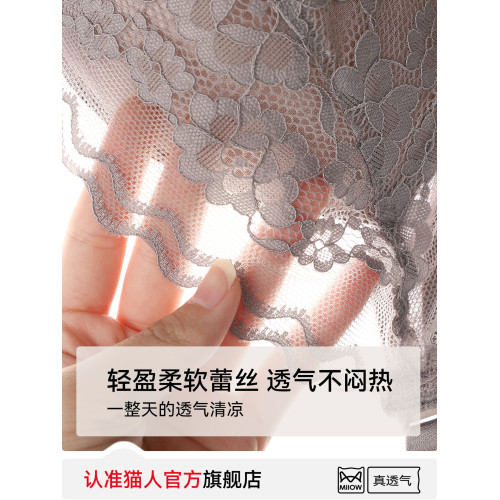 貓人內衣女小胸聚攏顯大無痕調整型無鋼圈收副乳防下垂蕾絲文胸罩
