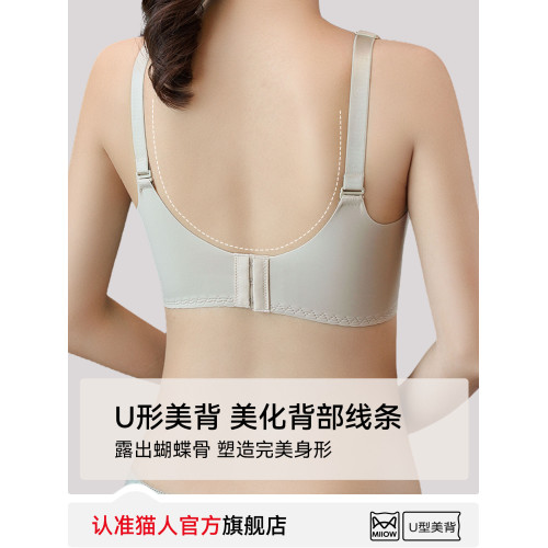 貓人內衣女小胸聚攏顯大無痕調整型無鋼圈收副乳防下垂蕾絲文胸罩