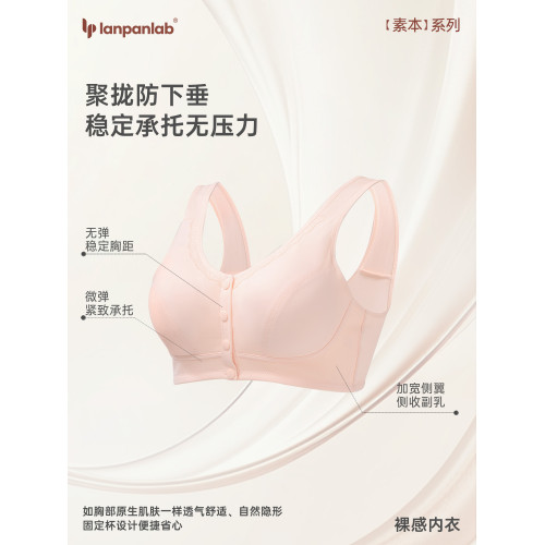 前釦內衣媽媽款文胸中年婦女無鋼圈背心式老年人純棉大碼胸罩夏季