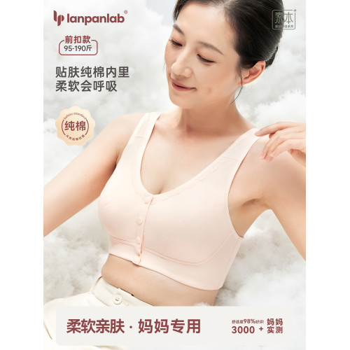 前釦內衣媽媽款文胸中年婦女無鋼圈背心式老年人純棉大碼胸罩夏季