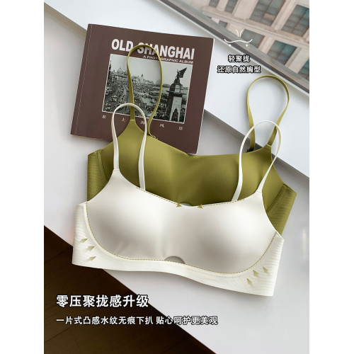 無痕裸感果凍條薄杯內衣女小胸聚攏上托收副乳無鋼圈2025新款文胸