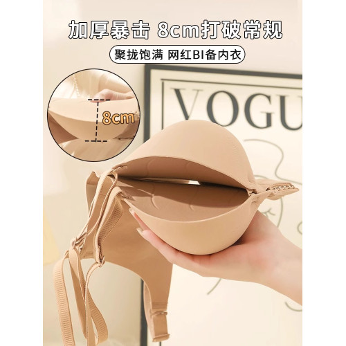前釦8cm加厚無肩帶小胸內衣女超聚攏防滑顯大平胸抹胸裹胸文胸罩