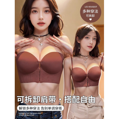 前釦8cm加厚無肩帶小胸內衣女超聚攏防滑顯大平胸抹胸裹胸文胸罩