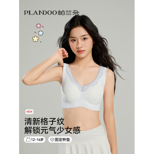 少女內衣發育期初高中學生女童花邊無痕防凸點矯姿運動防震文胸罩