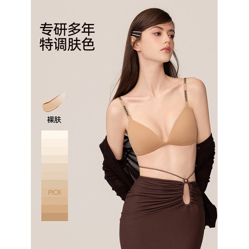 好奇蜜斯粉底液法式內衣女薄大胸顯小胸無痕三角杯無鋼圈文胸罩膚