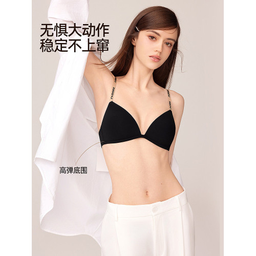 好奇蜜斯粉底液法式內衣女薄大胸顯小胸無痕三角杯無鋼圈文胸罩膚