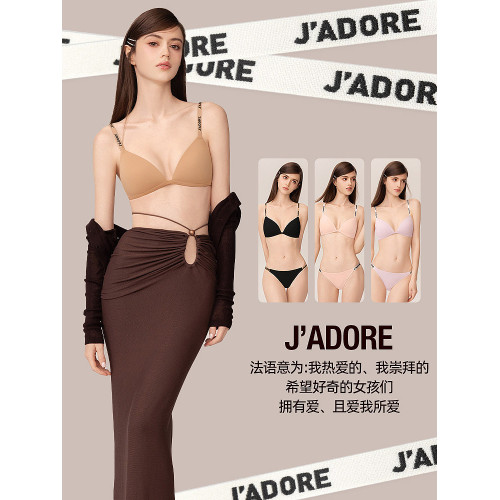 好奇蜜斯粉底液法式內衣女薄大胸顯小胸無痕三角杯無鋼圈文胸罩膚