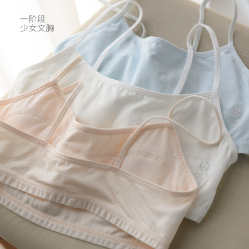 女童一階段少女文胸 發育期一體式內衣 防凸點薄款吊帶背心四季款
