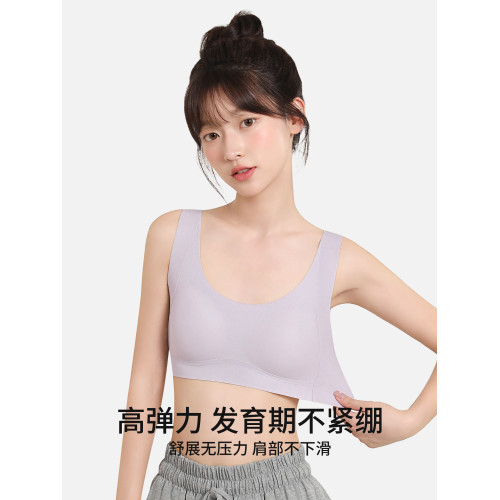 貓人少女內衣防駝背學生初中青少年發育期女大童背心運動防震文胸