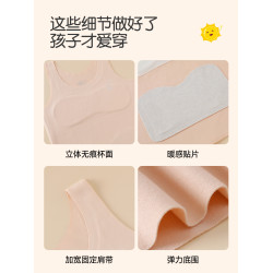 貓人秋冬兒童保暖背心內衣女生內穿羊毛蠶絲發熱護肚不凸點發育期