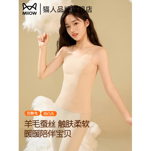 貓人秋冬兒童保暖背心內衣女生內穿羊毛蠶絲發熱護肚不凸點發育期