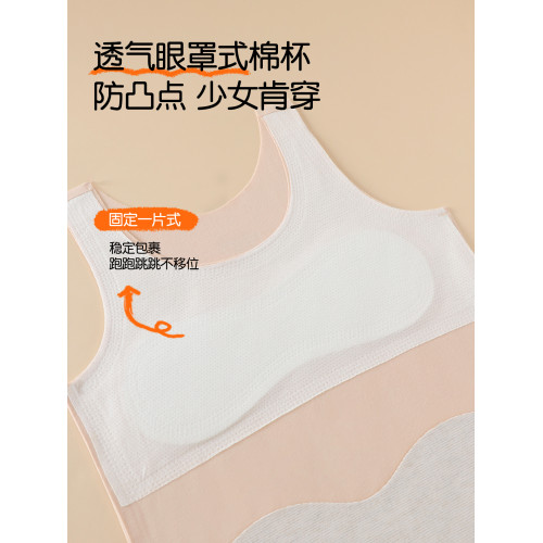 貓人秋冬兒童保暖背心內衣女生內穿羊毛蠶絲發熱護肚不凸點發育期