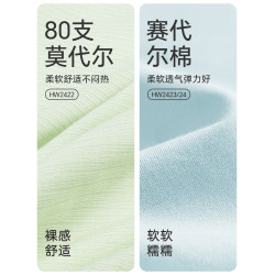 好波初中生少女抹胸發育期女大童背心式內衣舒適透氣文胸HW2423