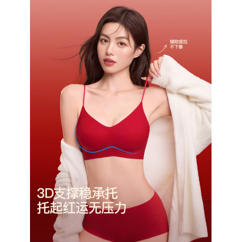 【趙今麥同款】Secret World紅色內衣女小胸聚攏本命年結婚禮盒裝