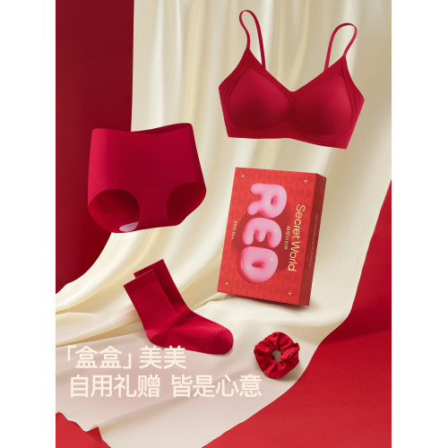 【趙今麥同款】Secret World紅色內衣女小胸聚攏本命年結婚禮盒裝