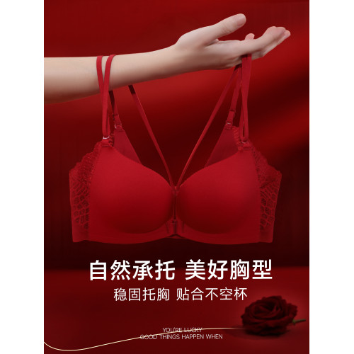 前釦內衣女小胸聚攏無鋼圈收副乳紅色結婚新娘本命年文胸套裝
