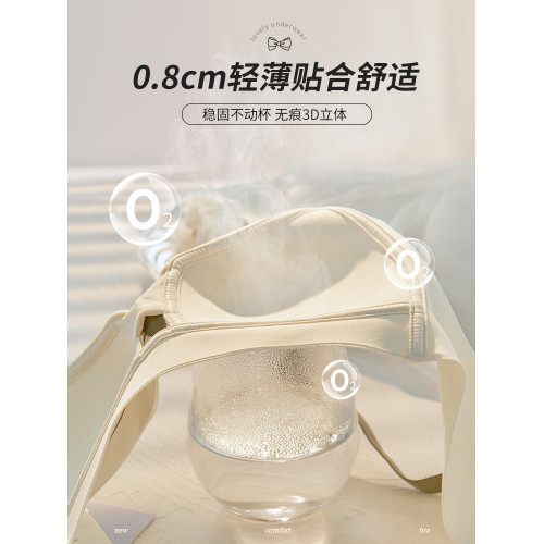 內衣女士薄款無鋼圈胸大顯小胸聚攏無痕防下垂收副乳文胸內褲套裝