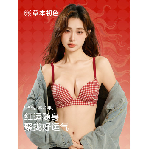 草本初色內衣女紅色小胸聚攏本命年格子無鋼圈防下垂軟支撐文胸罩