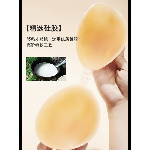 4公分加厚矽膠胸貼平胸專用饅頭杯隱形文胸無肩帶遊泳溫泉小胸