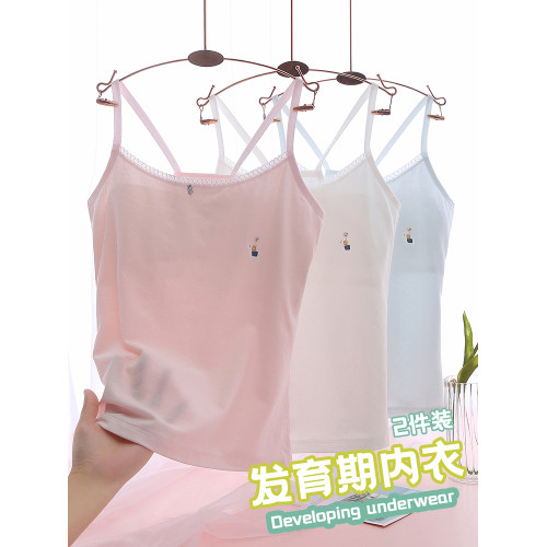 女童小背心兒童內衣發育期小學生9嵗女生少女第一階段11純棉舒適