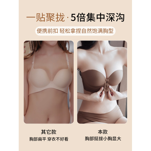 前釦無肩帶外擴內衣女加厚6cm小胸顯大聚攏防滑露肩抹胸無痕隱形