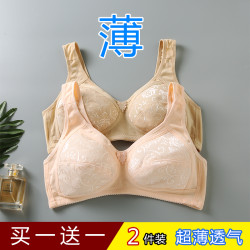 超薄款文胸純棉無鋼圈中老年媽媽無海綿內衣女大碼蕾絲調整型胸罩