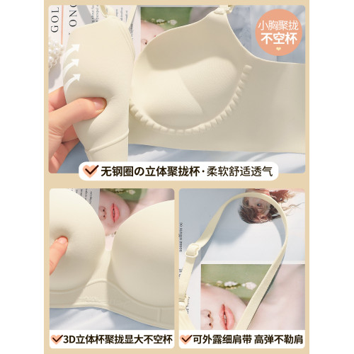 加厚6cm紅色本命年內衣女小胸聚攏顯大無痕細肩帶無鋼圈文胸套裝