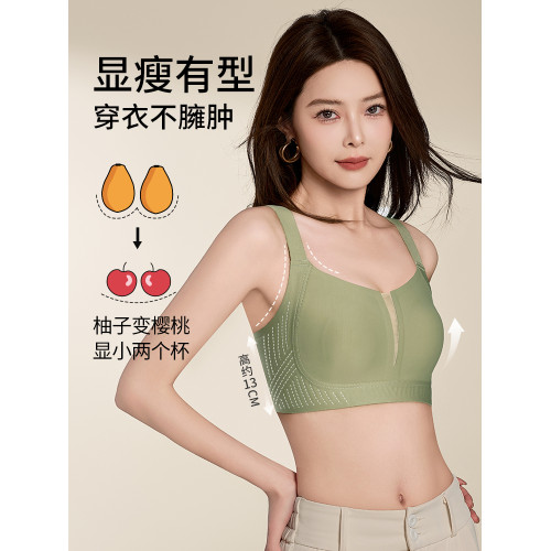 內衣女大胸顯小收副乳防下垂全罩杯薄款調整型無痕大碼美背文胸罩