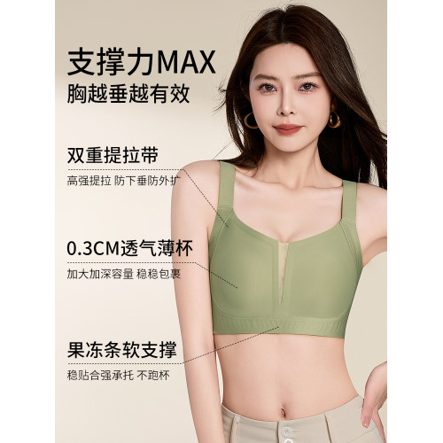 內衣女大胸顯小收副乳防下垂全罩杯薄款調整型無痕大碼美背文胸罩