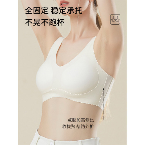 婧麒女士內衣大胸顯小聚攏無痕背心薄款無鋼圈孕婦運動文胸罩新款