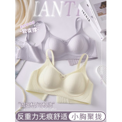 反重力內衣女小胸聚攏舒適收副乳防下垂無痕薄款無鋼圈女士文胸罩