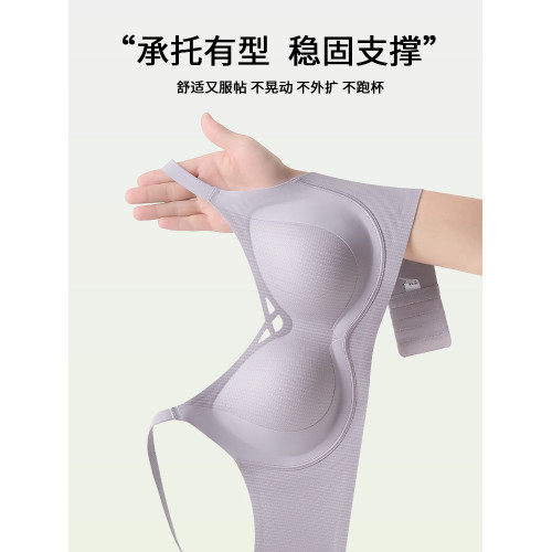反重力內衣女小胸聚攏舒適收副乳防下垂無痕薄款無鋼圈女士文胸罩