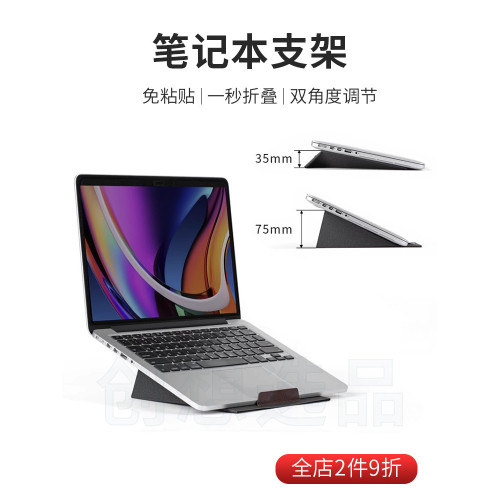 Meta Stand筆記型電腦平板支架可攜式輕薄磁吸折疊雙角度桌面ipad架